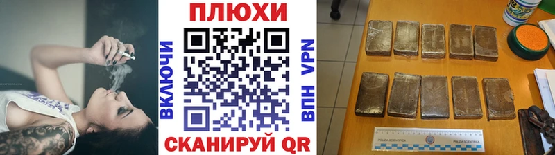 Виды наркоты Перевоз СК КОКАИН ГАШИШ МЕФ Бошки Шишки