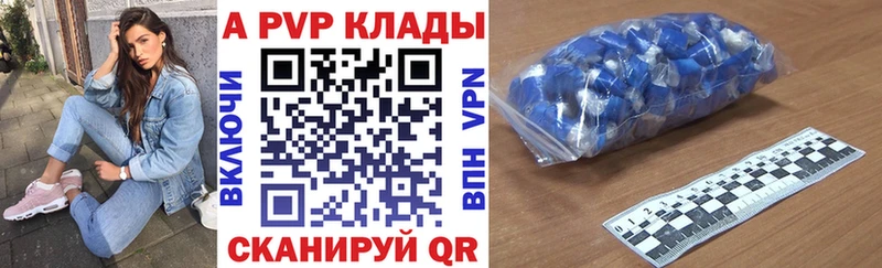 нарко площадка состав  как найти закладки  Перевоз  A PVP СК КРИС 