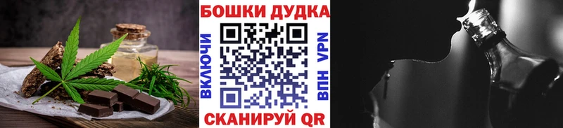 Еда ТГК конопля  Перевоз 