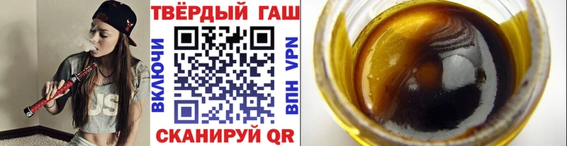 Гашиш индика сатива  где найти   Перевоз 