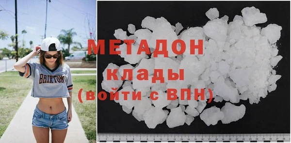 МДМА Армянск