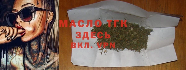 2c-b Арсеньев