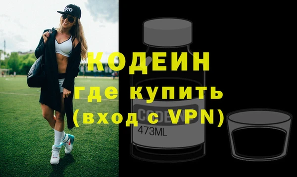 2c-b Арсеньев