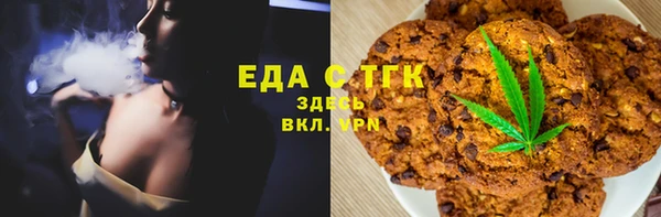 МДМА Армянск