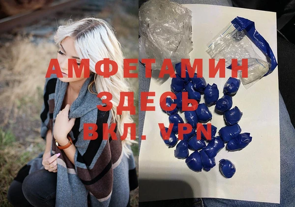 МДМА Армянск
