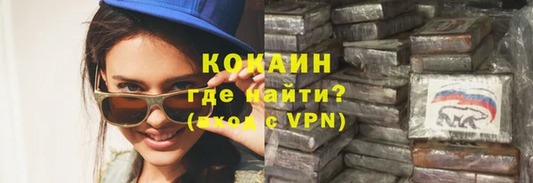 COCAINE Нефтекумск
