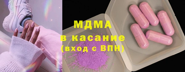 2c-b Арсеньев