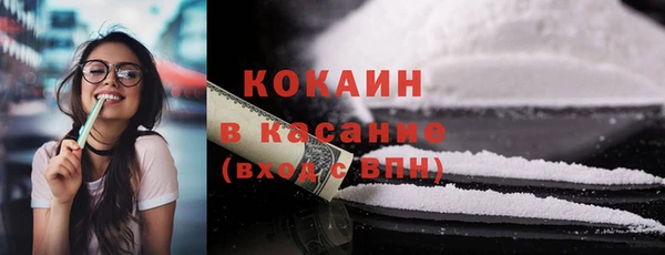 МДМА Армянск