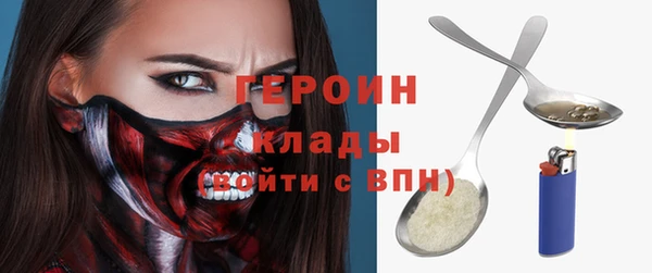 2c-b Арсеньев