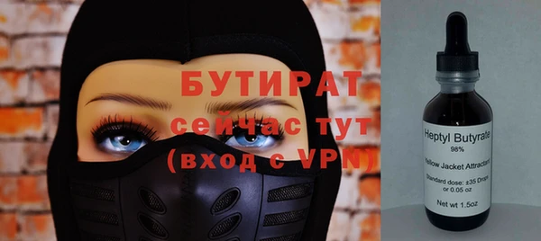 МДМА Армянск