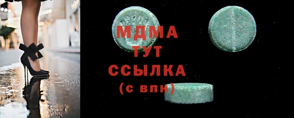 МДМА Армянск