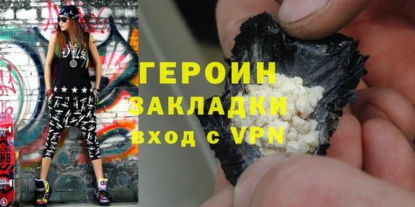 2c-b Арсеньев