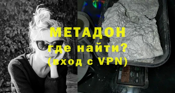 МДМА Армянск