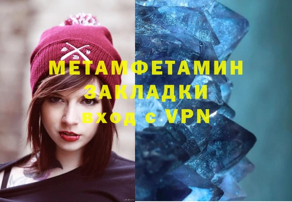 МДМА Армянск