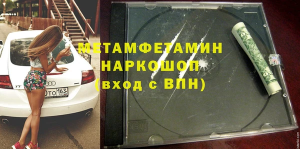 2c-b Арсеньев