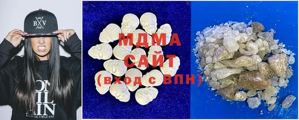 МДМА Армянск