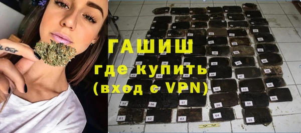 МДМА Армянск