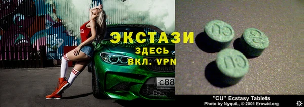 МДМА Армянск