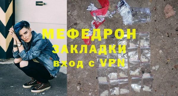 МДМА Армянск