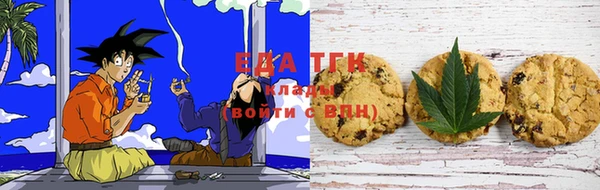 каннабис Аркадак