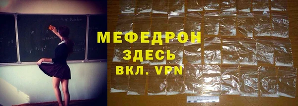 МДМА Армянск
