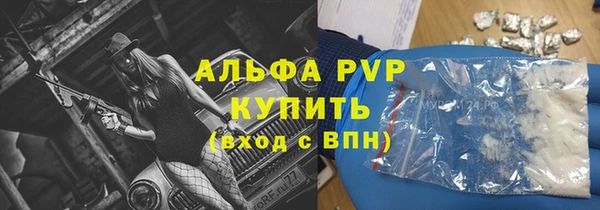 2c-b Арсеньев