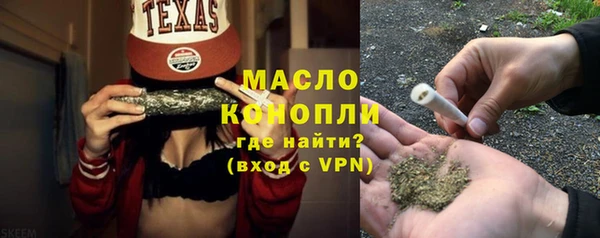 МДМА Армянск