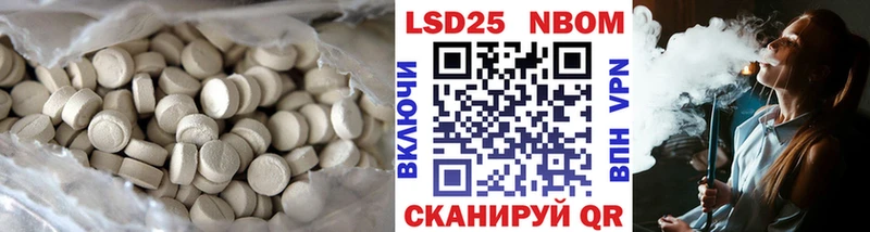 Лсд 25 экстази ecstasy  Перевоз 