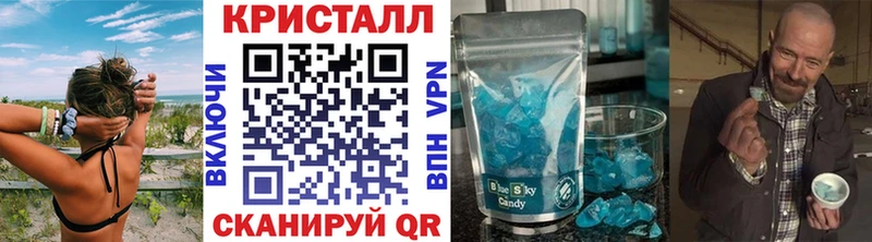 как найти закладки  Перевоз  Первитин кристалл 