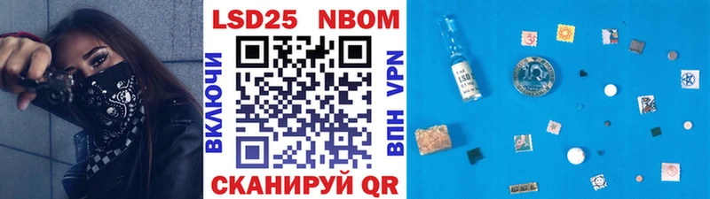 купить закладку  Перевоз  shop как зайти  Наркотические марки 1,5мг 