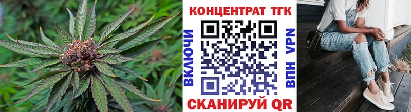 ТГК гашишное масло  закладка  shop официальный сайт  Перевоз 